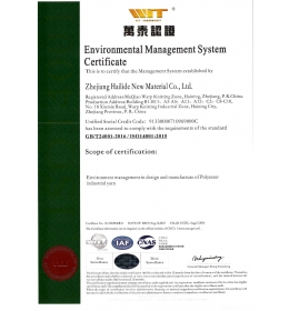 ISO 14001证书